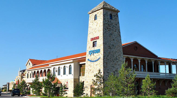 «Багратиони» мейрамханасы