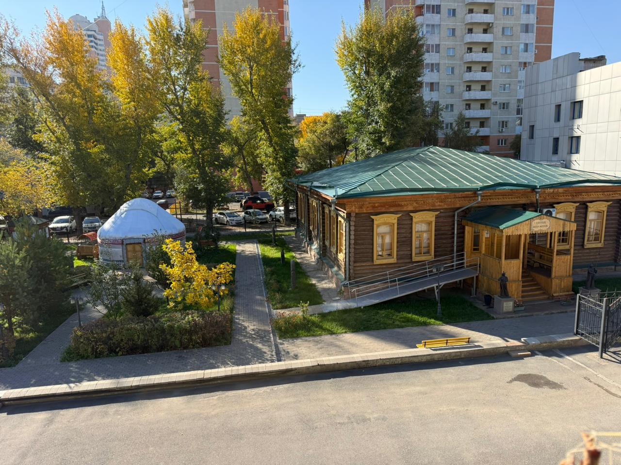 Өнер мұражайы